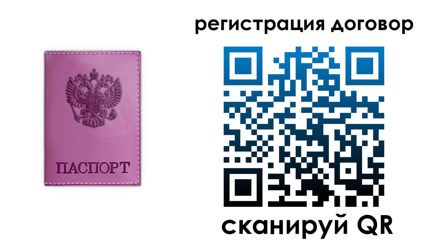 регистрация для школы в Похвистнево