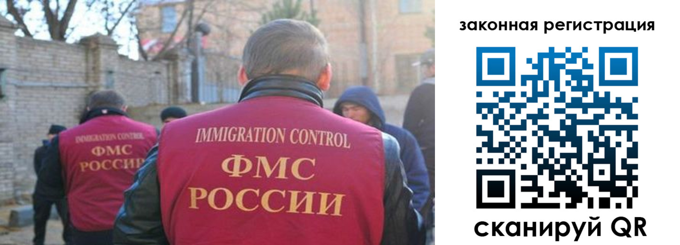 регистрация для школы в Похвистнево